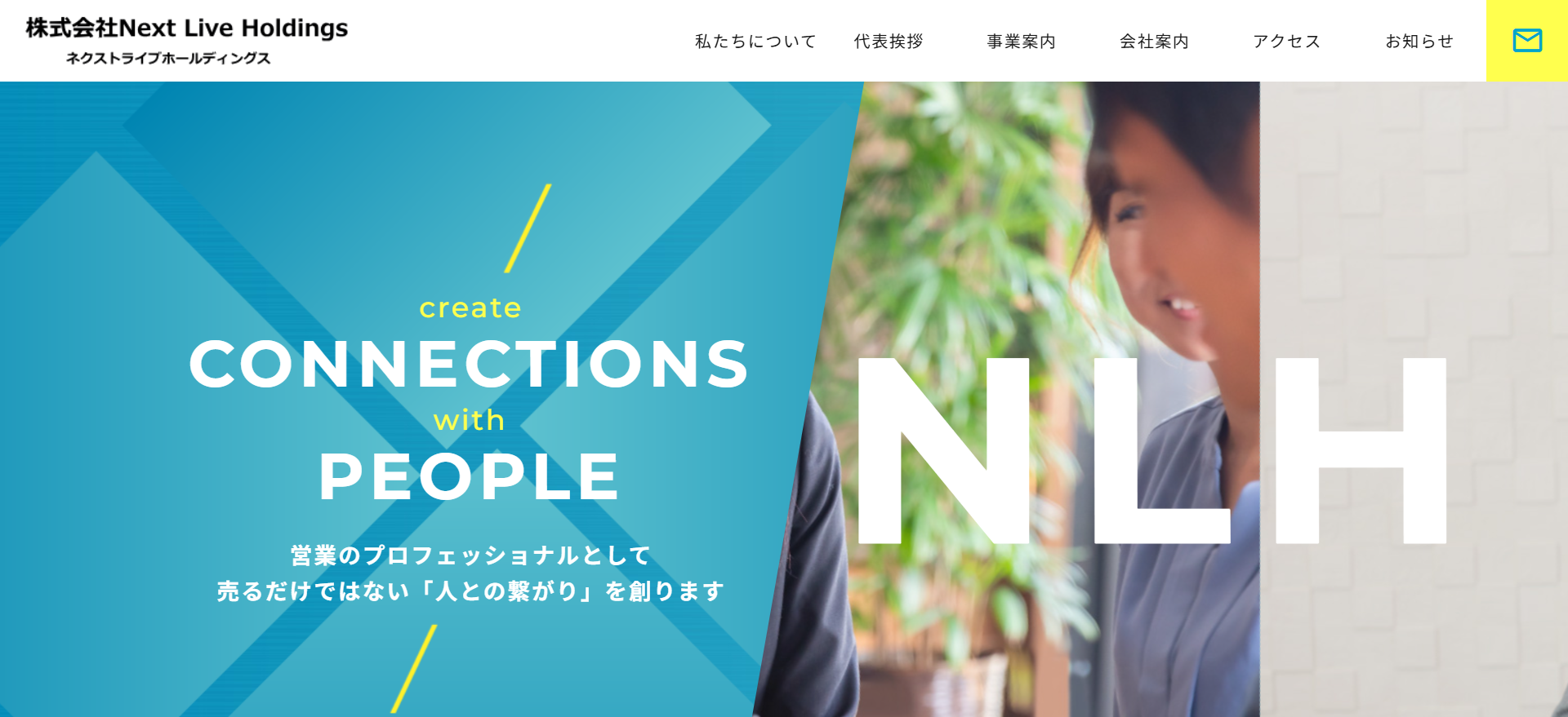 Next Live Holdingsのウェブサイトスクリーンショット