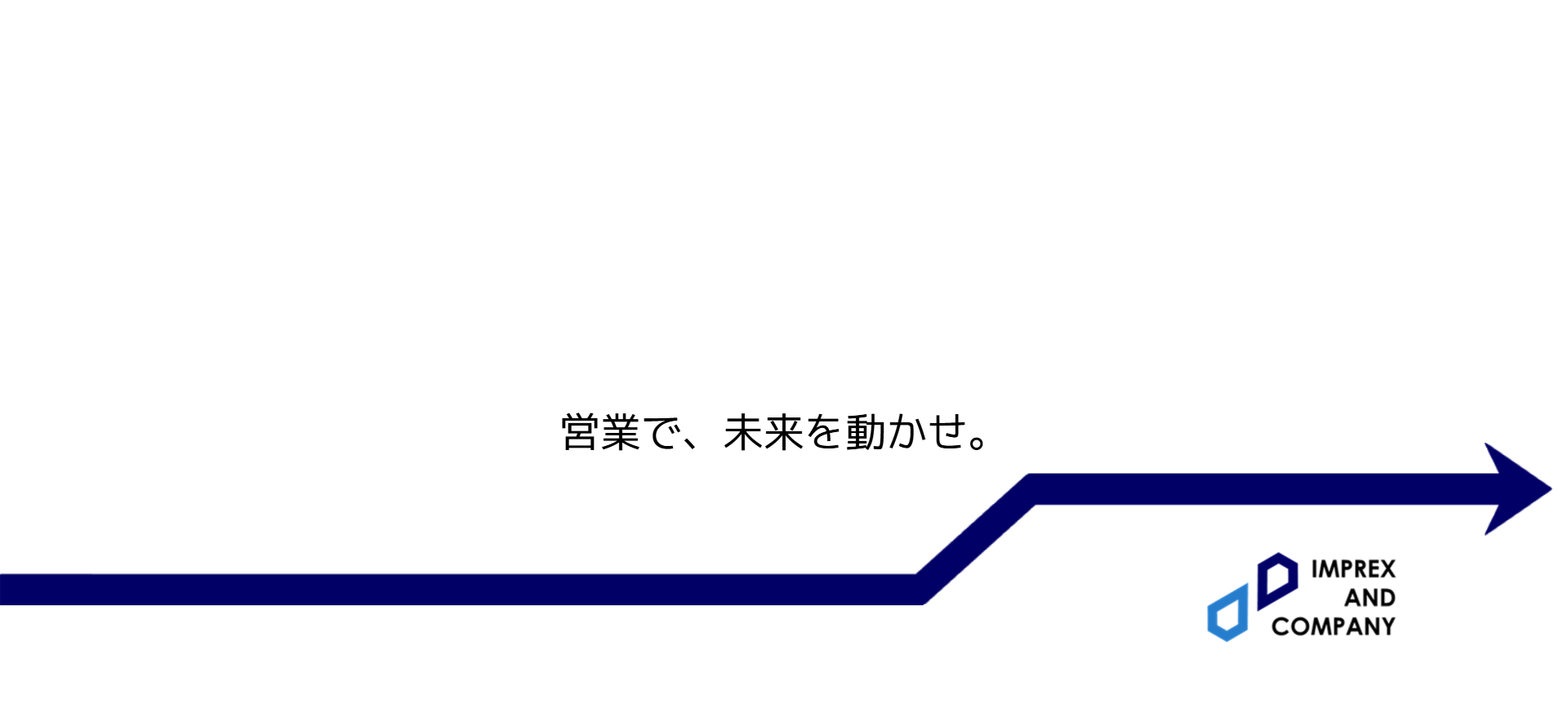 インプレックス アンド カンパニーのウェブサイトスクリーンショット